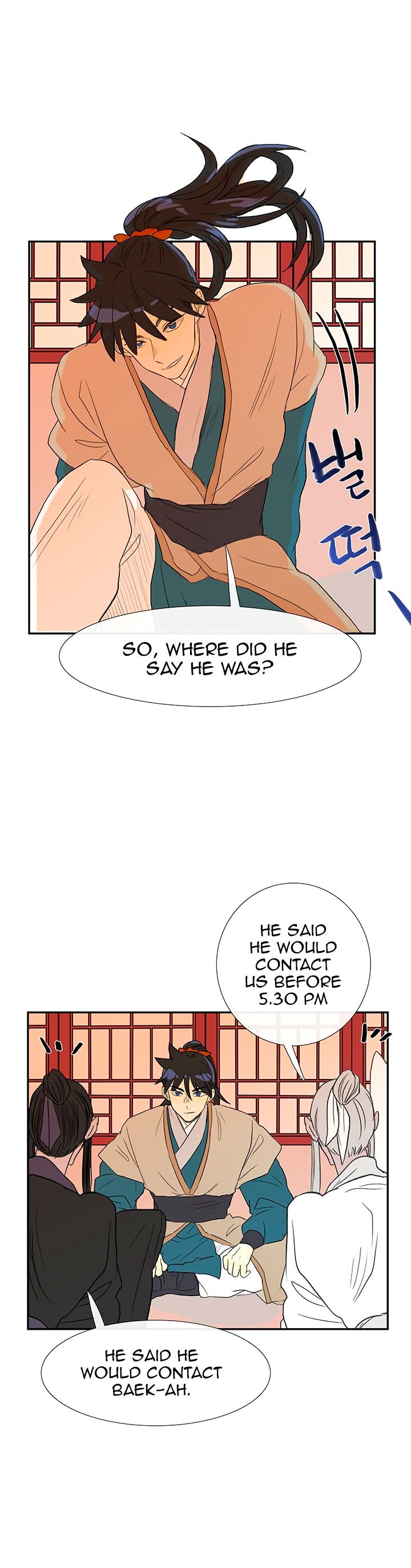 The Scholar's Reincarnation Chapter 48 22